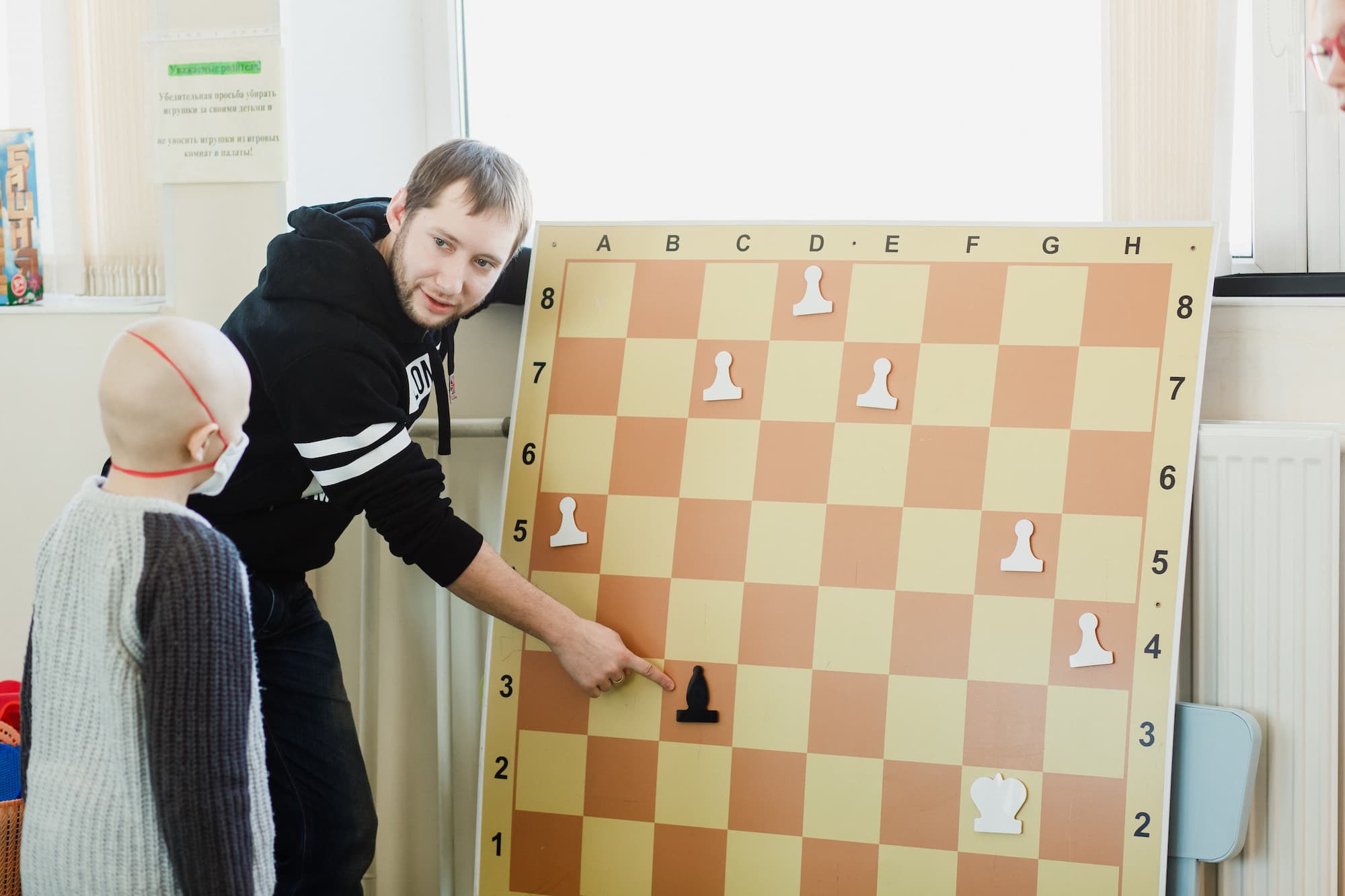 Занятия по шахматам в НИИ ДОГиТ им. Р.М. Горбачевой. Фотографии из архива фонда «Свет». Фотография 3